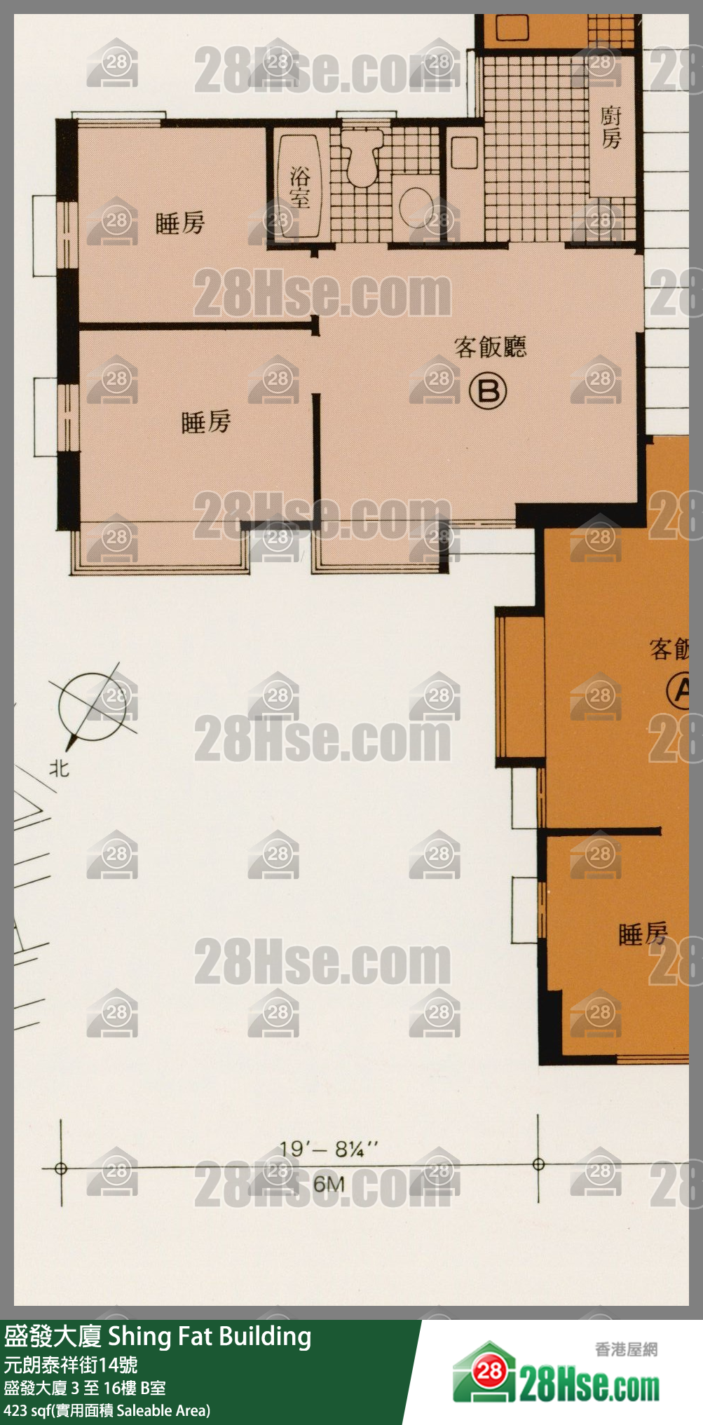 盛發大廈 盛發大廈7樓 B室 平面圖