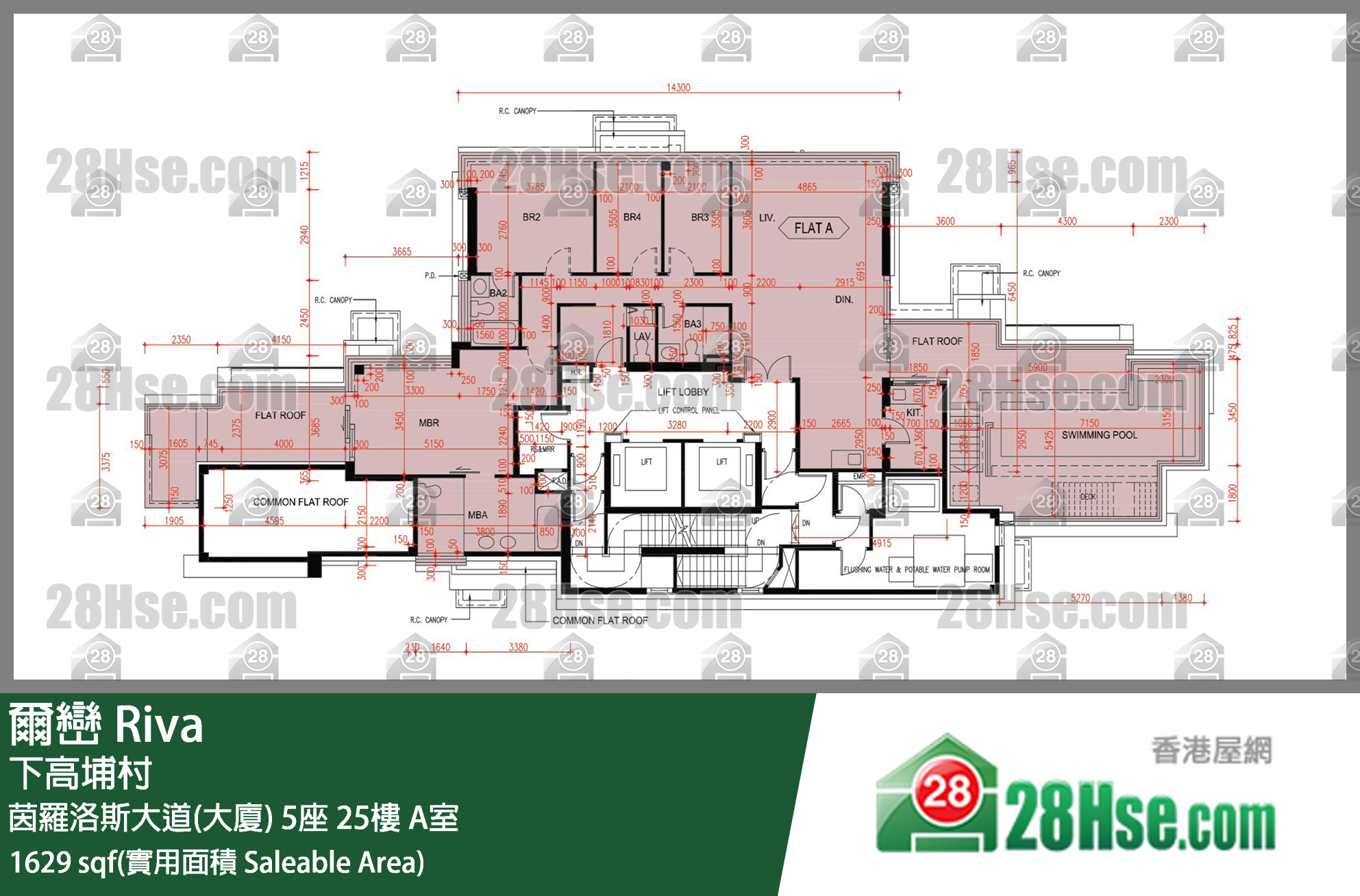 爾巒 茵羅洛斯大道(大廈)5座25樓 A室 平面圖