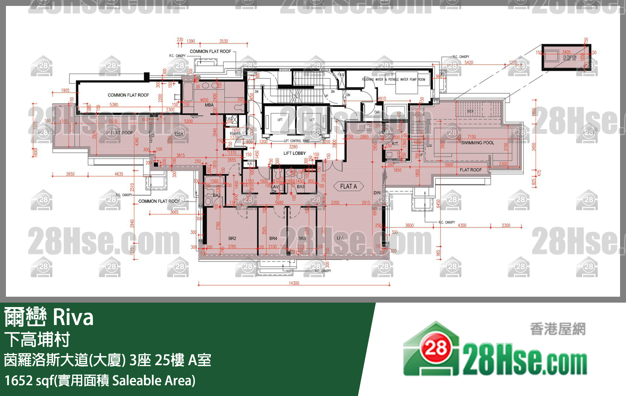 爾巒 茵羅洛斯大道(大廈)3座25樓 A室 平面圖