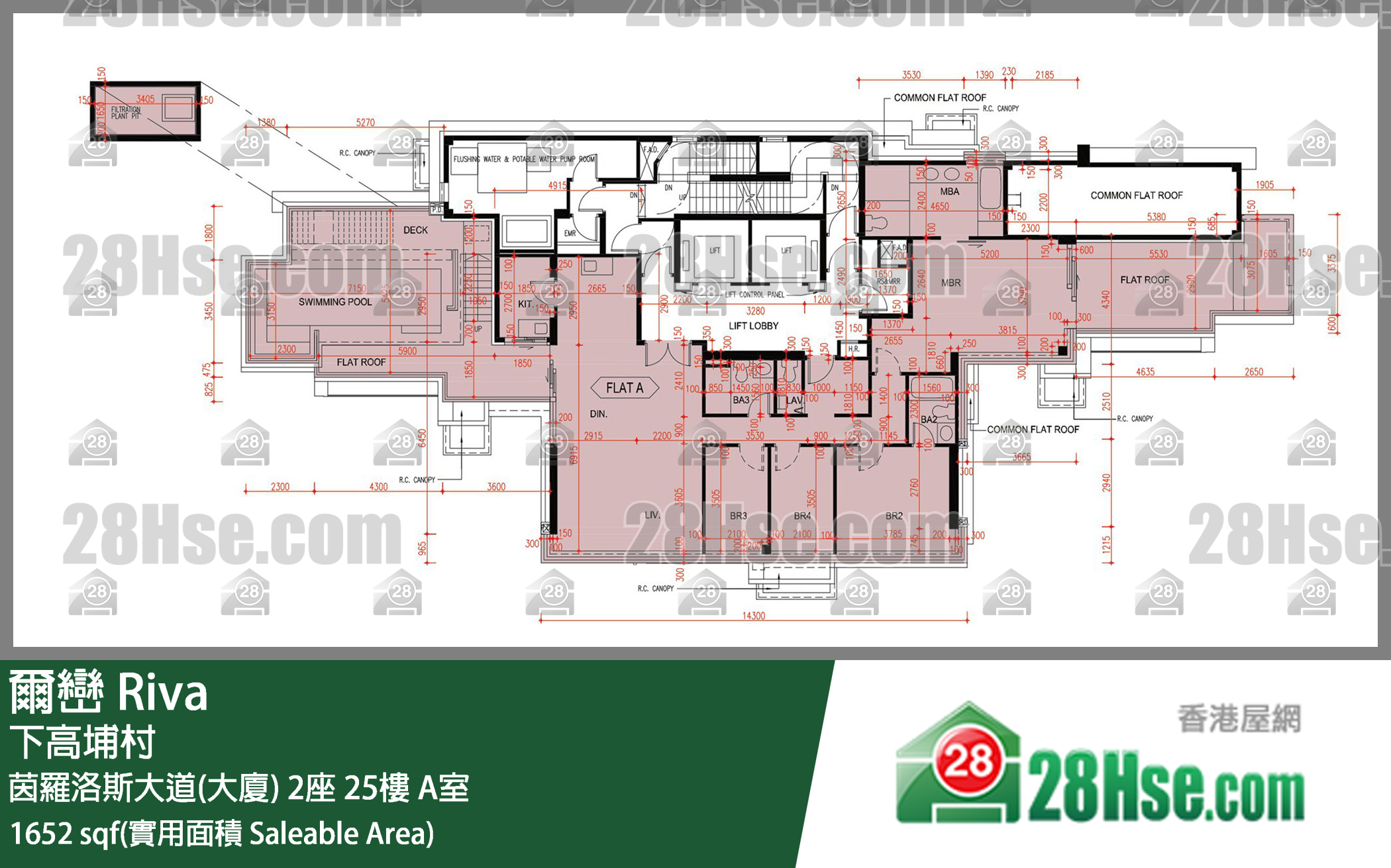 爾巒 茵羅洛斯大道(大廈) 2座 25樓 A室 平面圖
