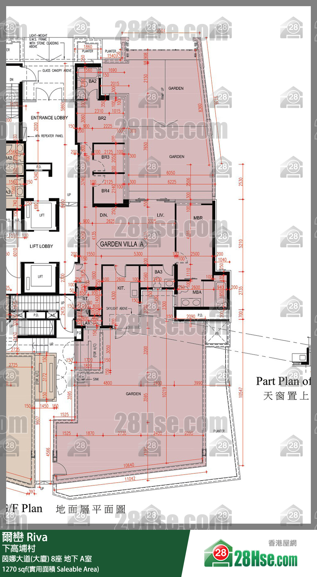 爾巒 茵娜大道(大廈)8座地下 A室 平面圖