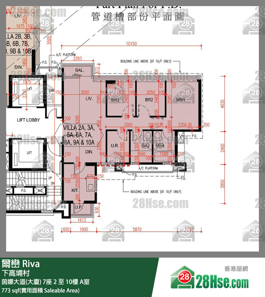 爾巒 茵娜大道(大廈)7座6樓 A室 平面圖