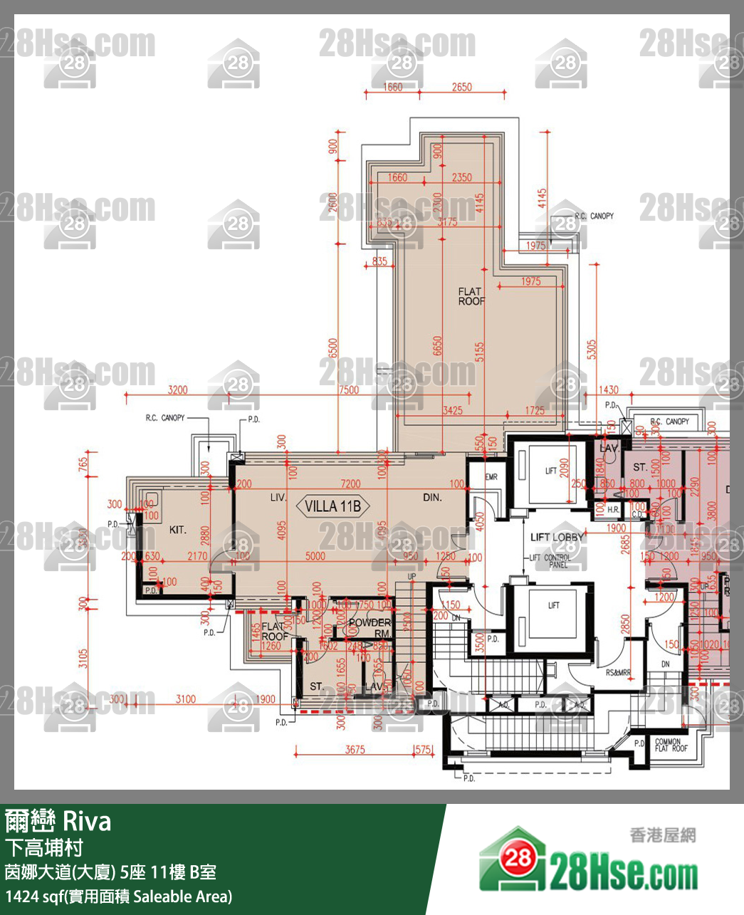 爾巒 茵娜大道(大廈)5座11樓 B室 平面圖