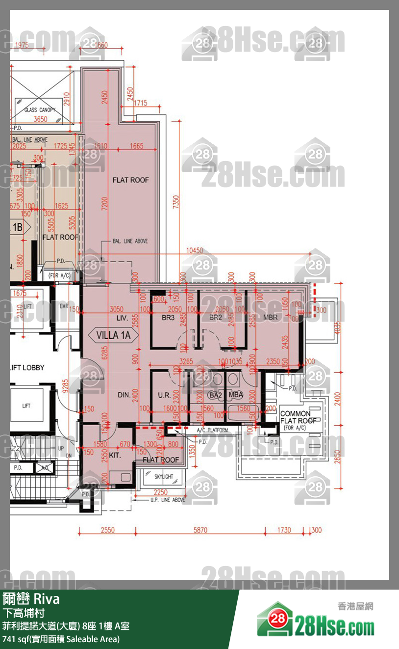 爾巒 菲利提諾大道(大廈)8座1樓 A室 平面圖