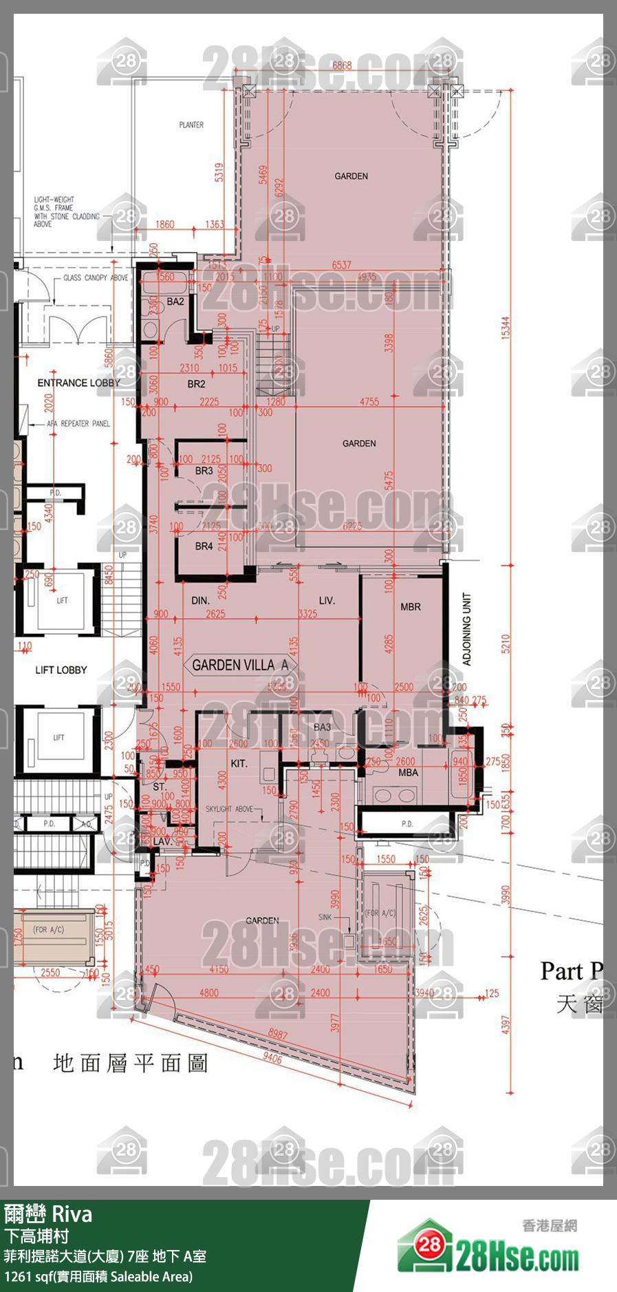 爾巒 菲利提諾大道(大廈) 7座 A室 平面圖
