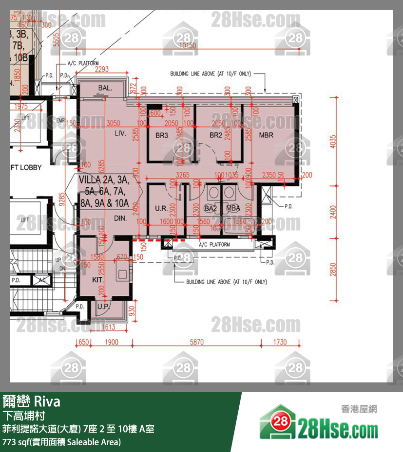 爾巒 菲利提諾大道(大廈)7座5樓 A室 平面圖