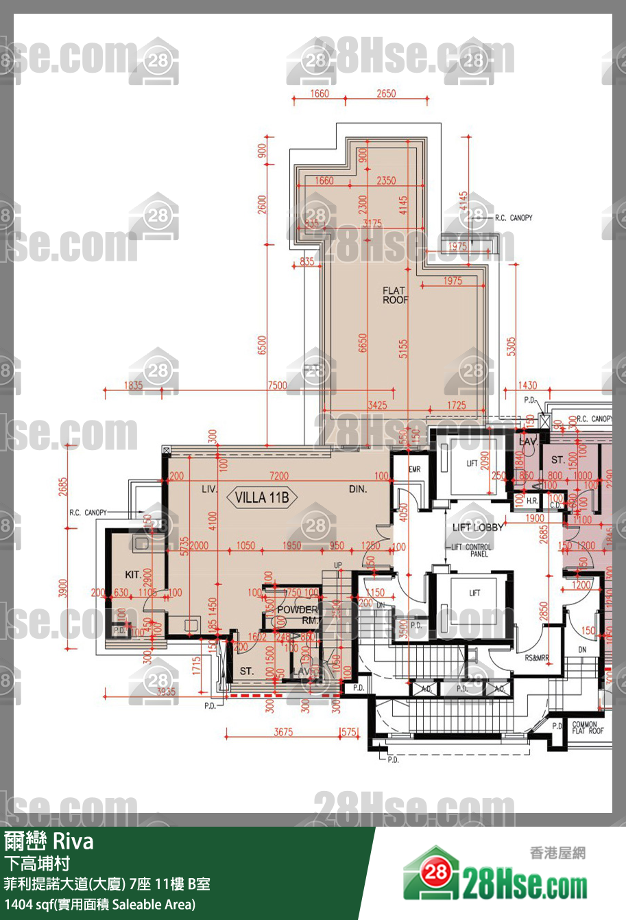 爾巒 菲利提諾大道(大廈) 7座 11樓 B室 平面圖