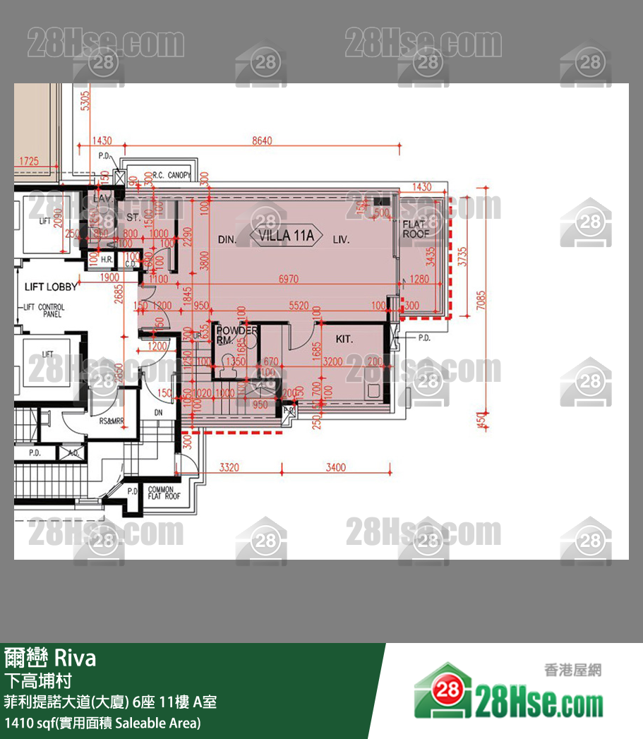 爾巒 菲利提諾大道(大廈) 6座 11樓 A室 平面圖
