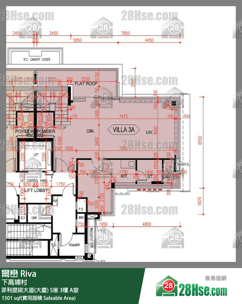 爾巒 菲利提諾大道(大廈)5座3樓 A室 平面圖