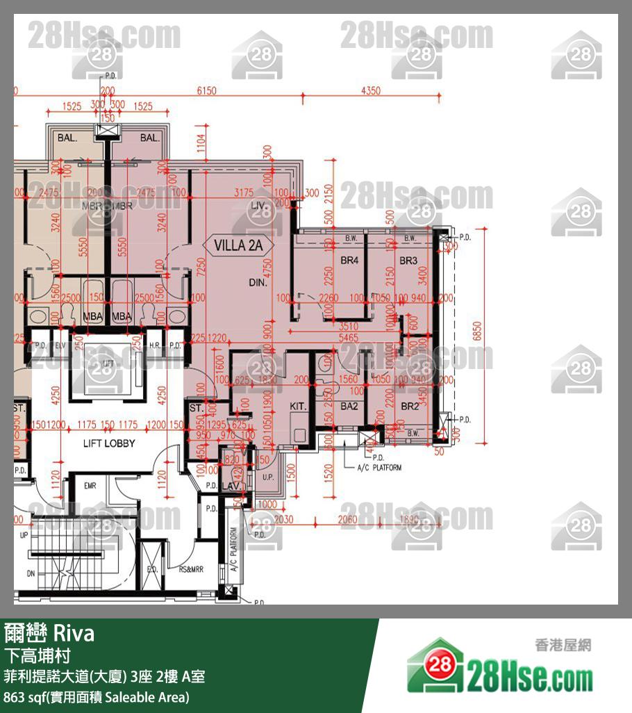 爾巒 菲利提諾大道(大廈)3座2樓 A室 平面圖