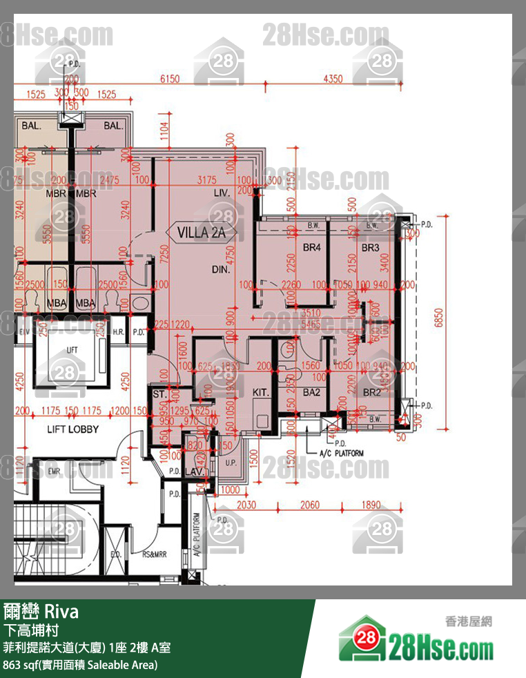 爾巒 菲利提諾大道(大廈) 1座 2樓 A室 平面圖