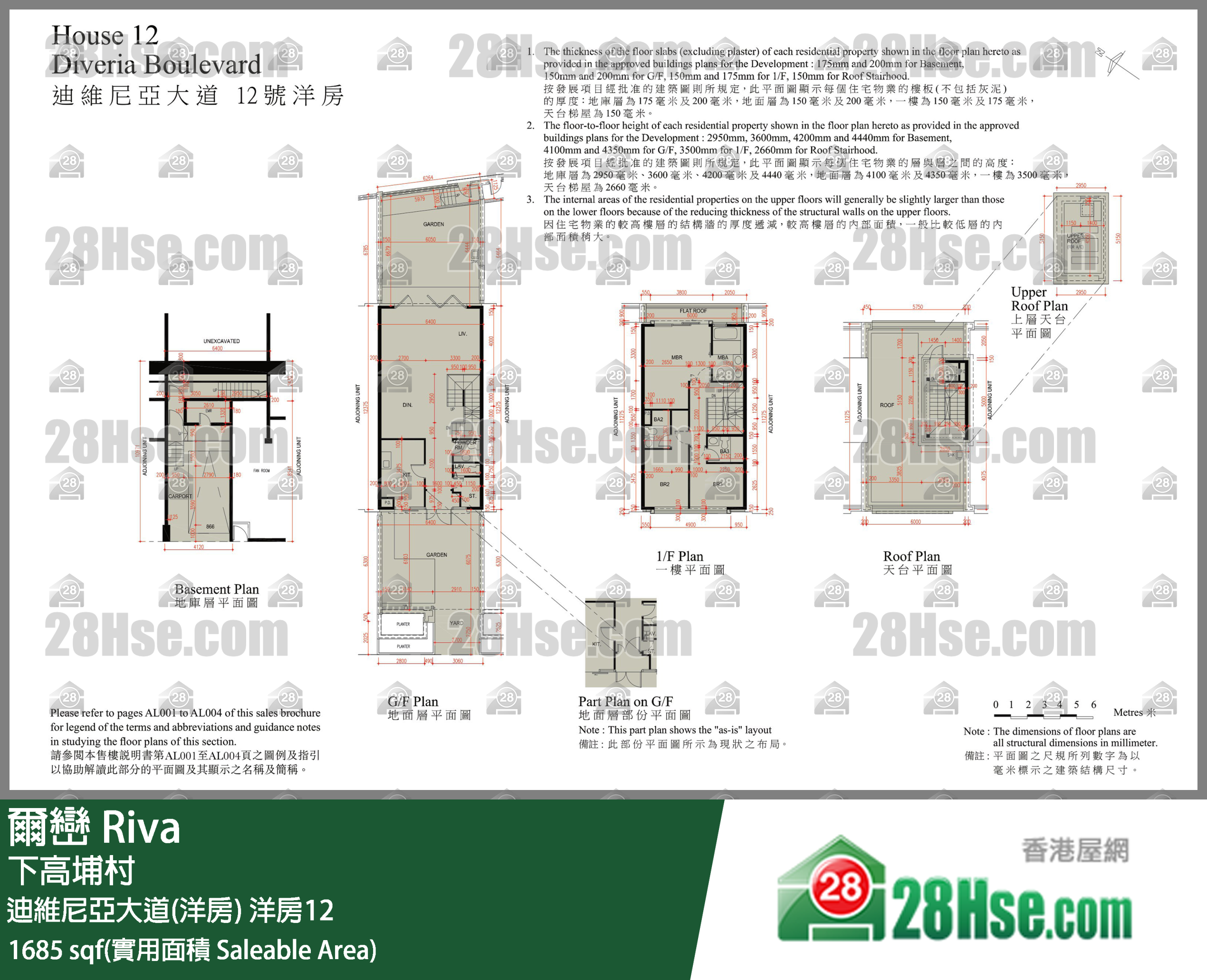 爾巒 單位平面圖(由 28Hse 提供)