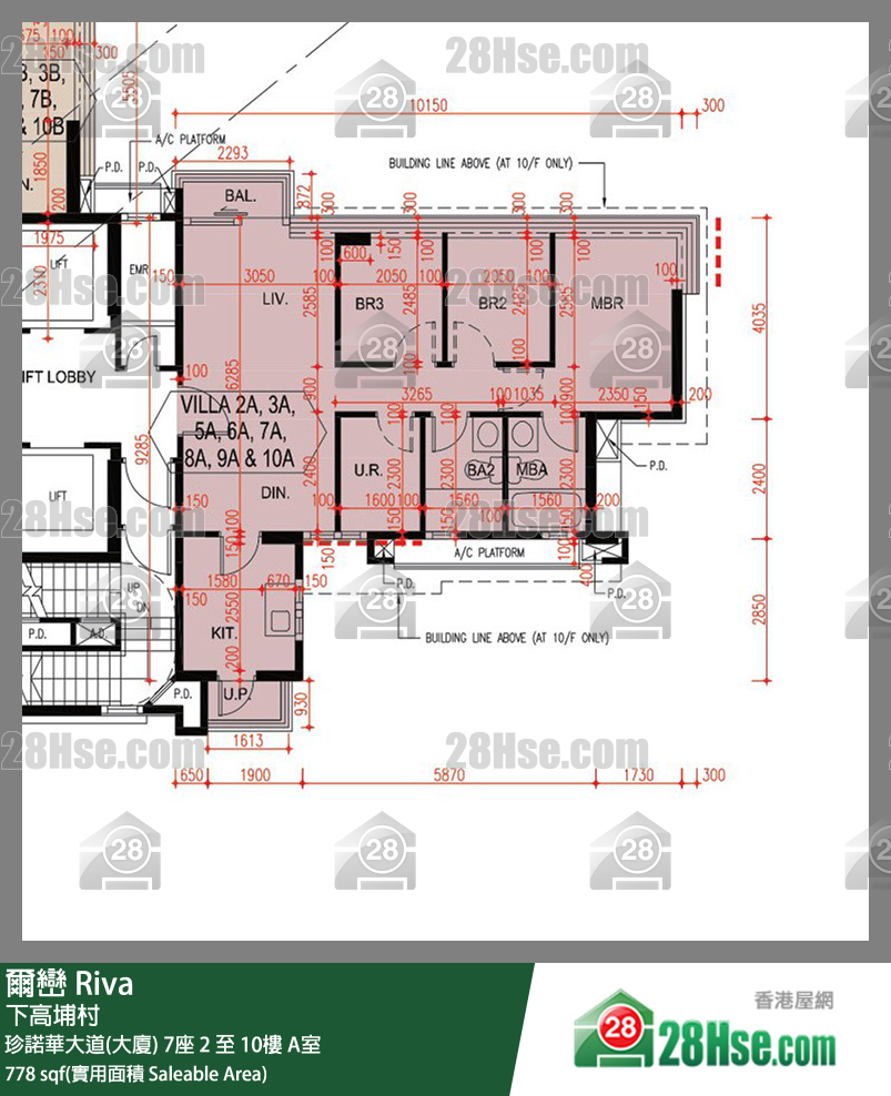 爾巒 珍諾華大道(大廈) 7座 8樓 A室 平面圖