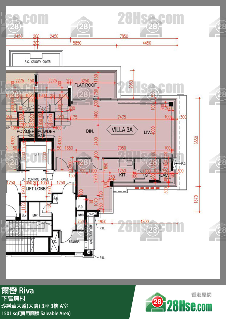 爾巒 珍諾華大道(大廈)3座3樓 A室 平面圖