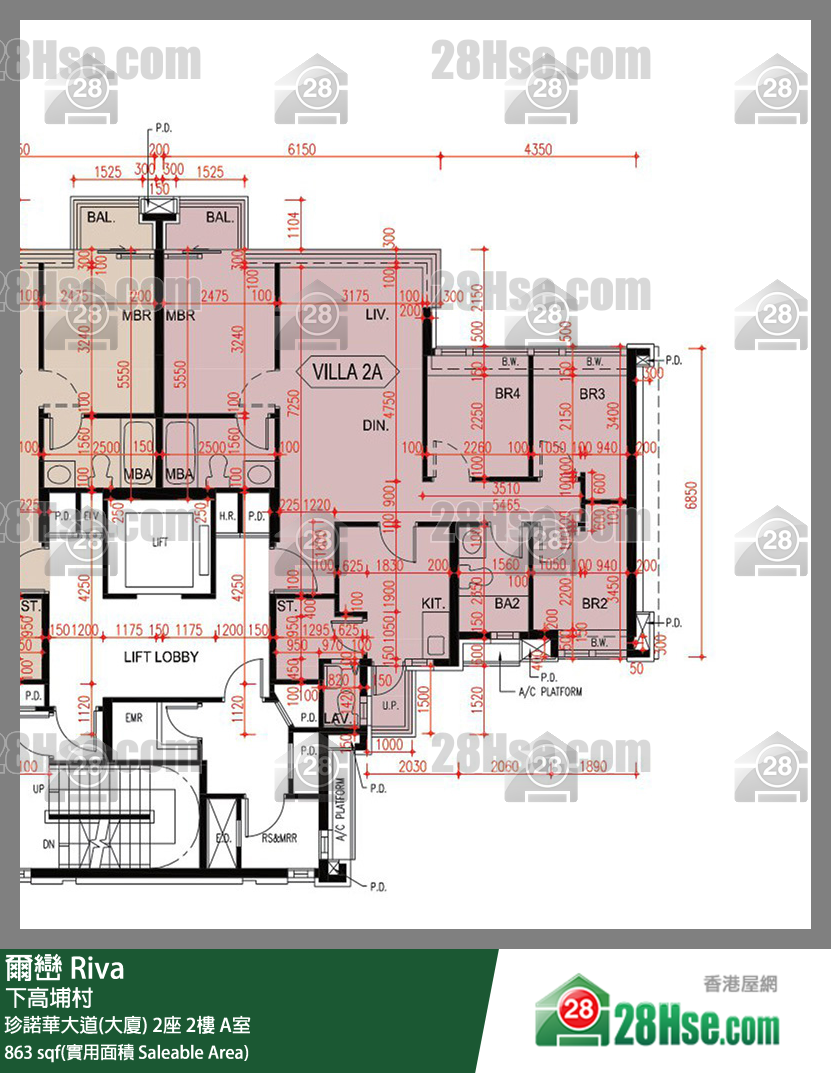 爾巒 珍諾華大道(大廈)2座2樓 A室 平面圖