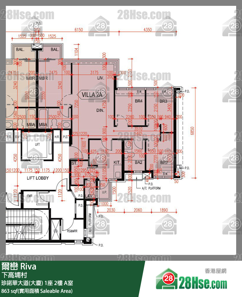 爾巒 珍諾華大道(大廈)1座2樓 A室 平面圖
