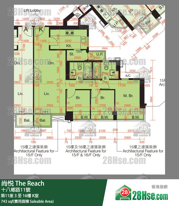 尚悅 第11座6樓 K室 平面圖