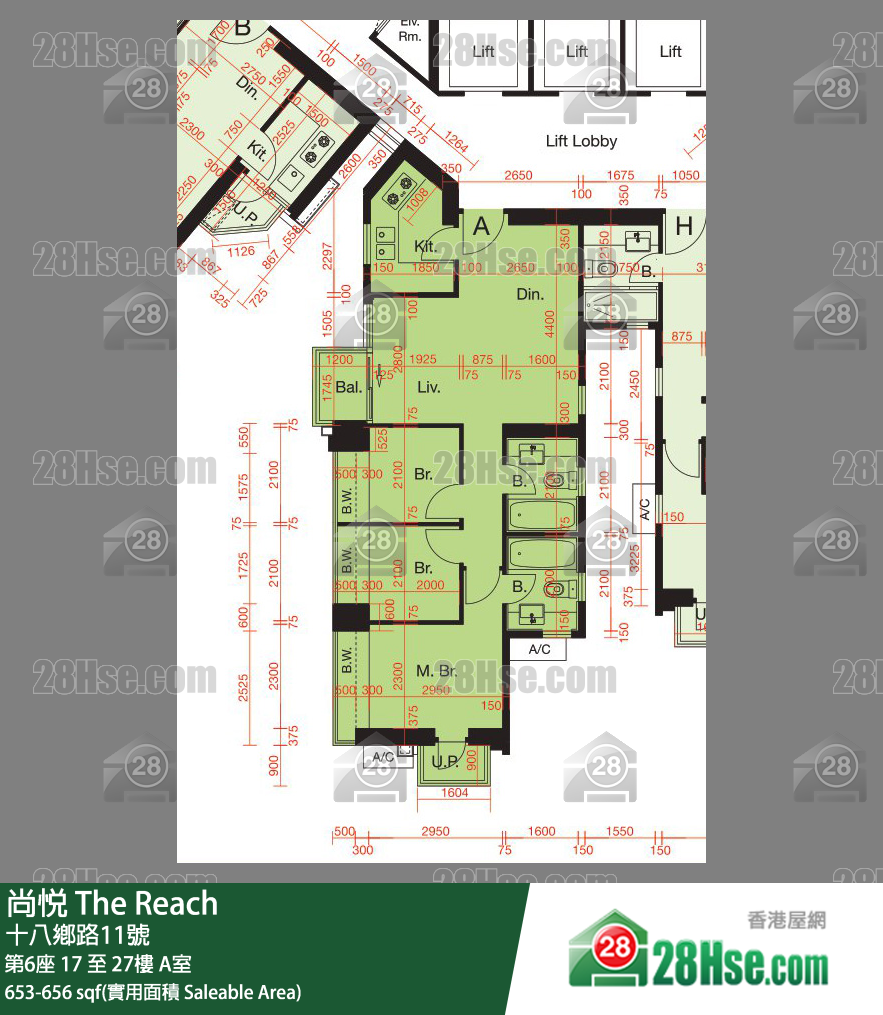 尚悅 第6座26樓 A室 平面圖