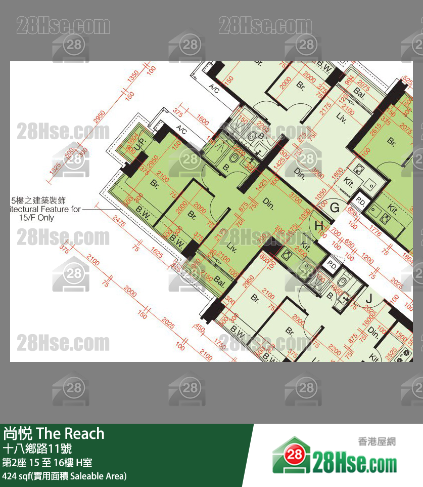 尚悅 第2座15樓 H室 平面圖
