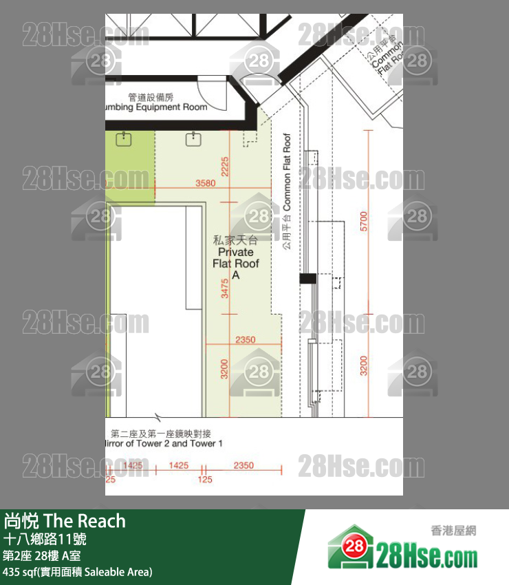 尚悅 第2座 28樓 A室 平面圖