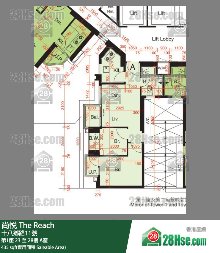 尚悅 第1座 23樓 A室 平面圖