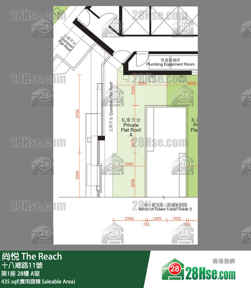 尚悅 第1座28樓 A室 平面圖