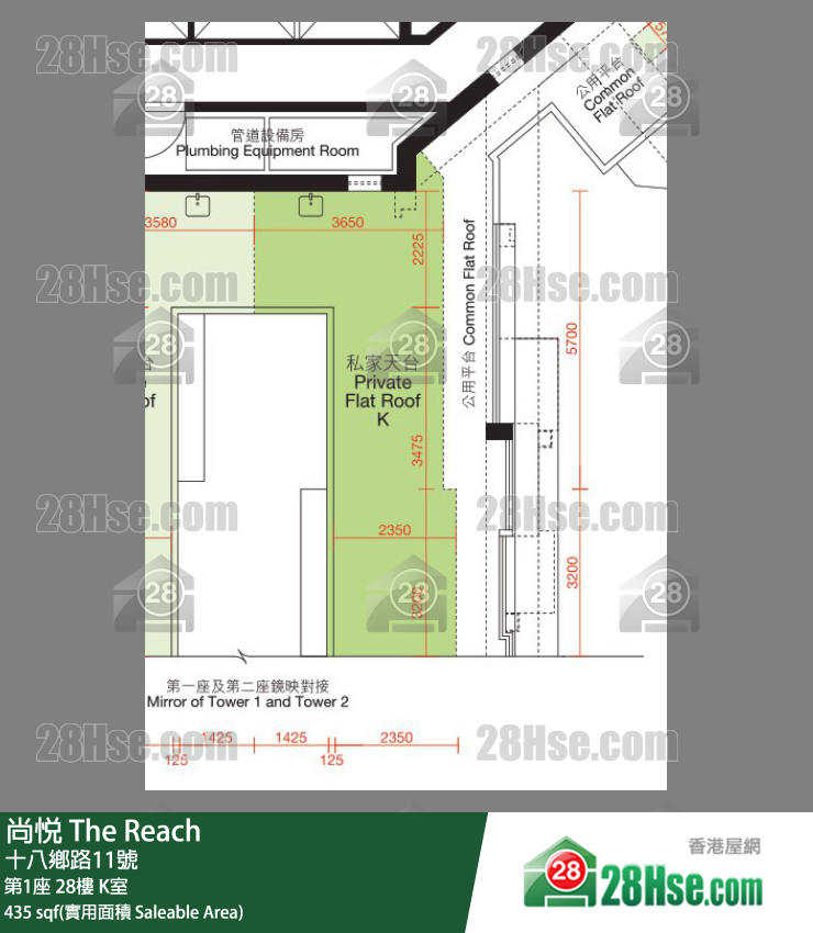 尚悅 第1座28樓 K室 平面圖