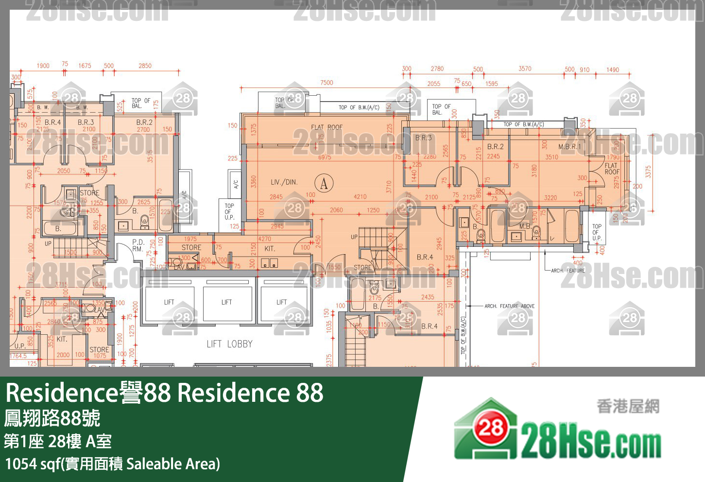 Residence譽88 第1座28樓 A室 平面圖