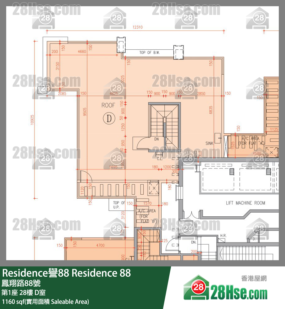 Residence譽88 第1座28樓 D室 平面圖