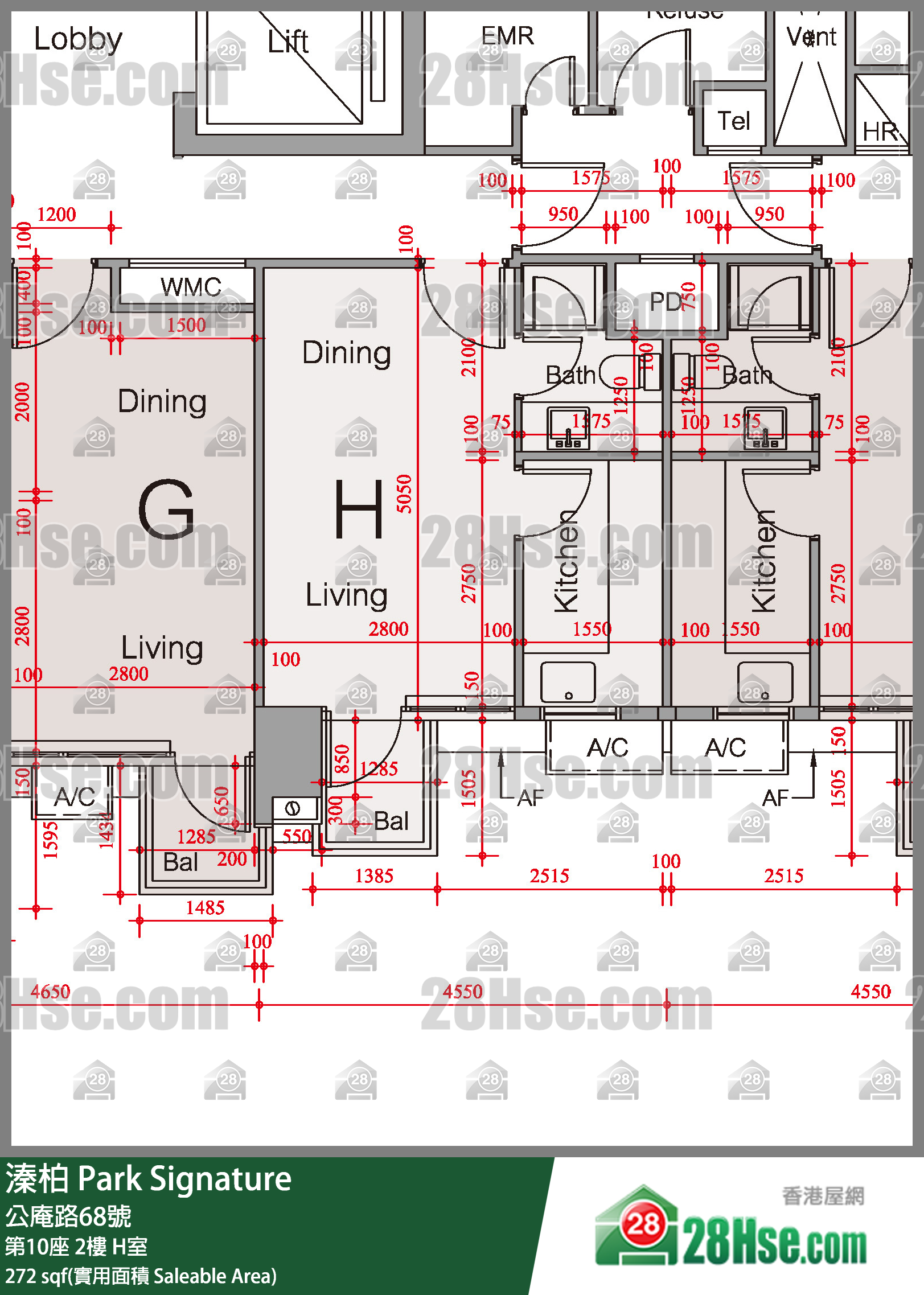 溱柏 第10座2樓 H室 平面圖