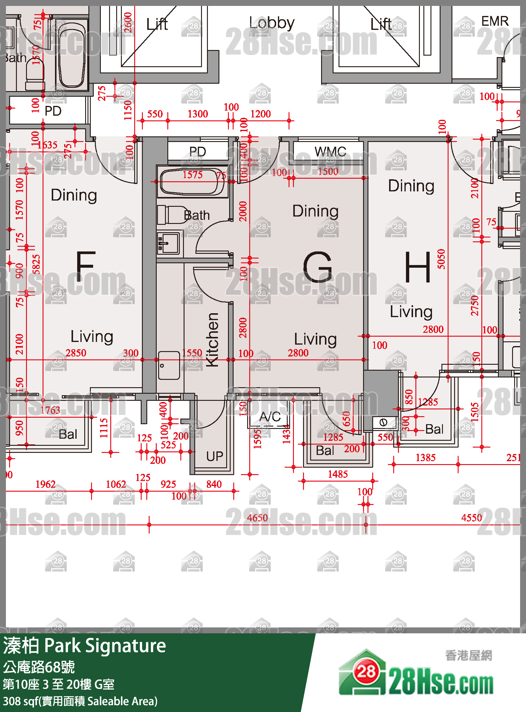 溱柏 第10座 7樓 G室 平面圖