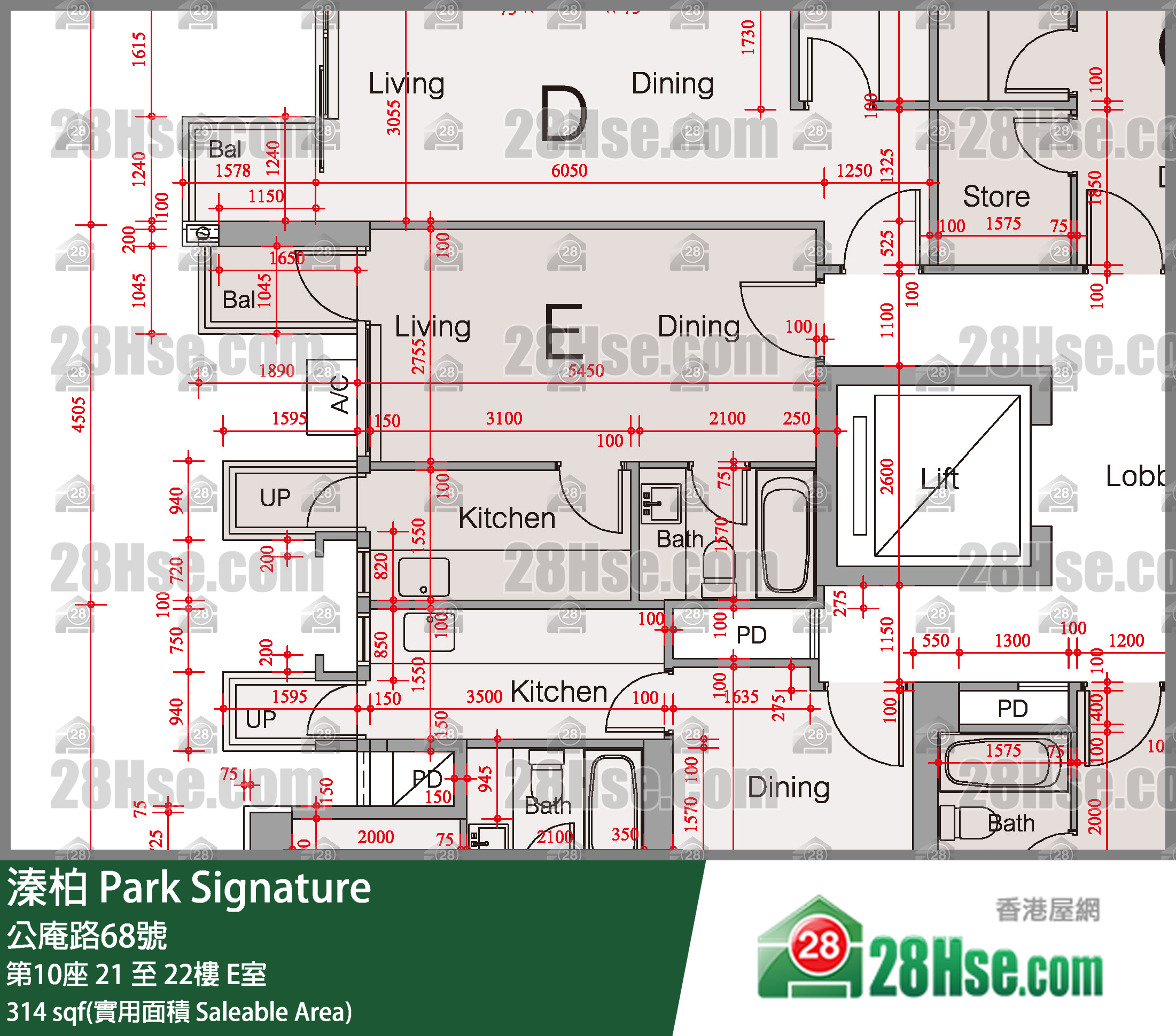 溱柏 第10座 21樓 E室 平面圖