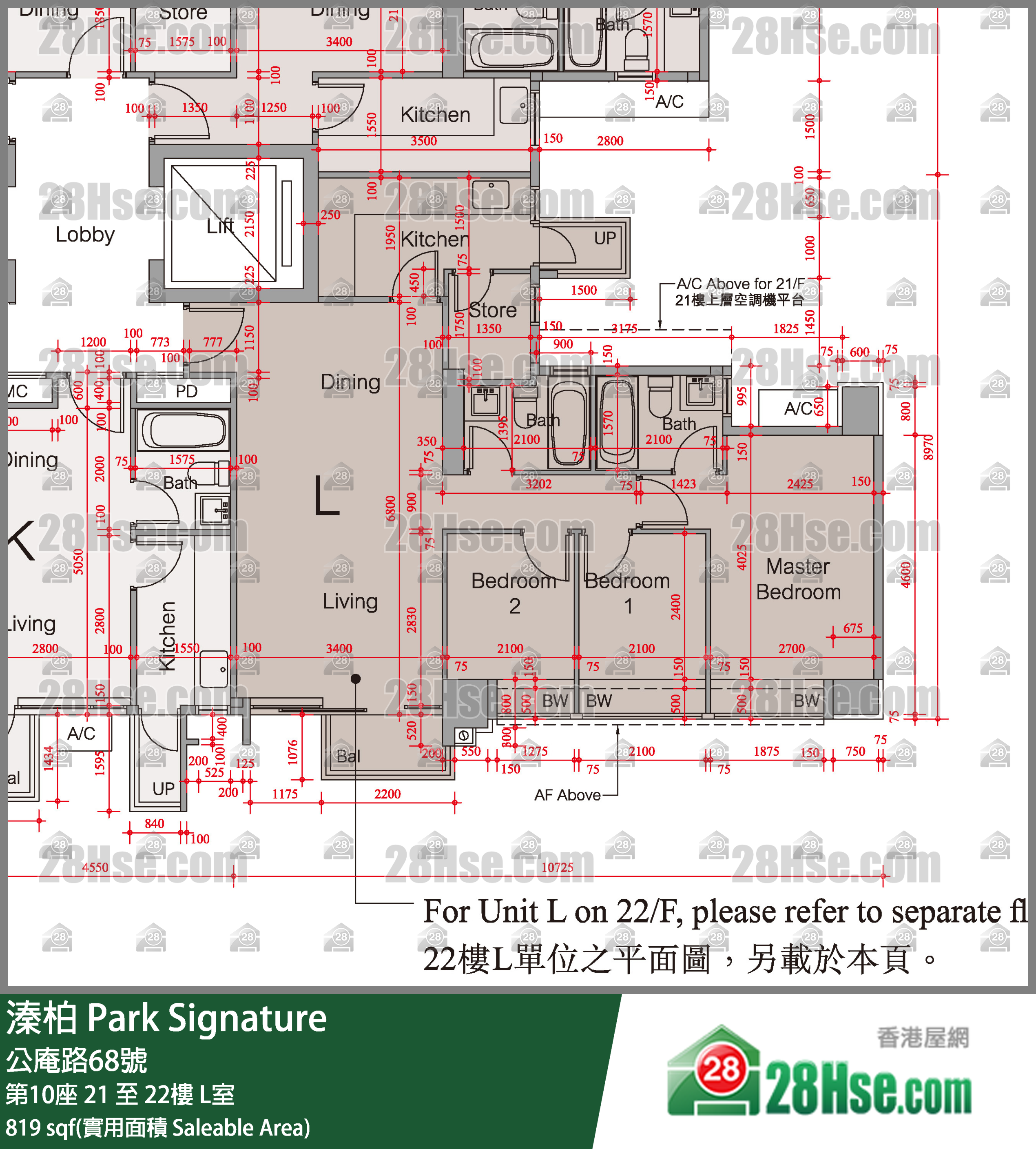 溱柏 第10座21樓 L室 平面圖