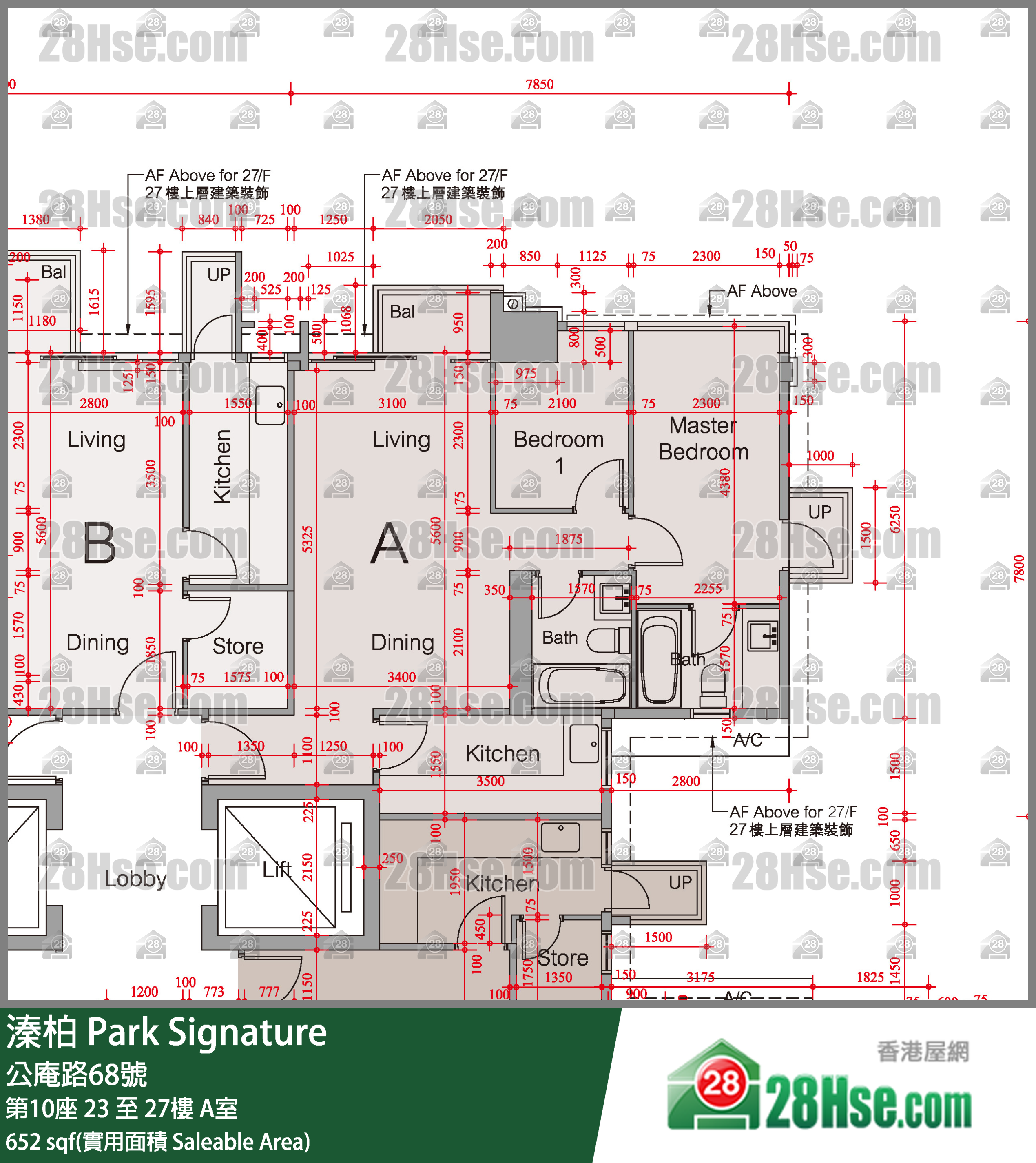 溱柏 第10座25樓 A室 平面圖