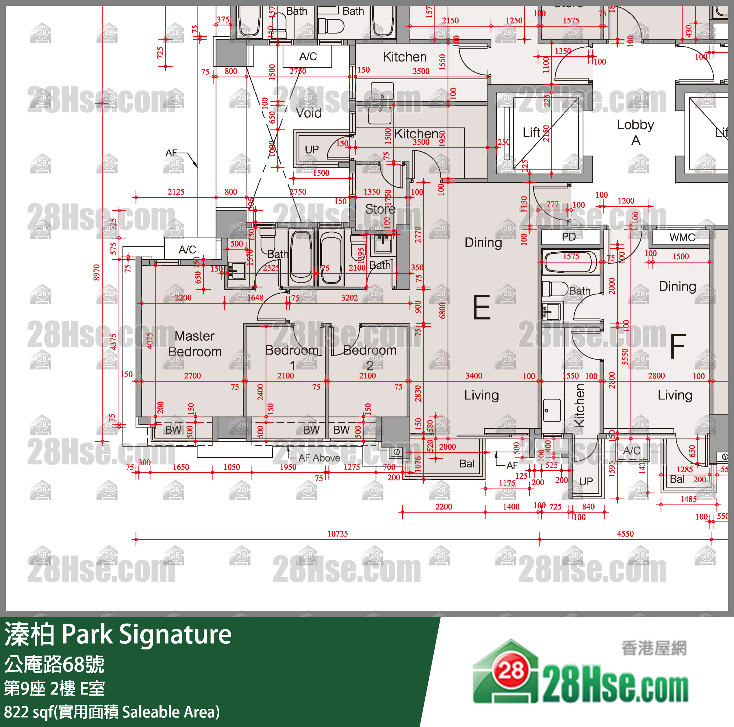 溱柏 第9座2樓 E室 平面圖