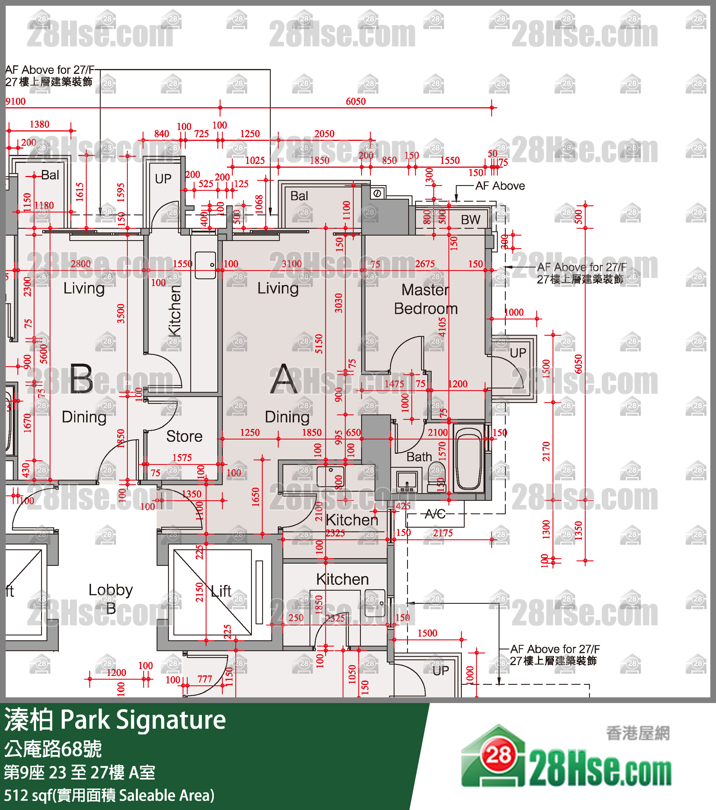 溱柏 第9座 23樓 A室 平面圖