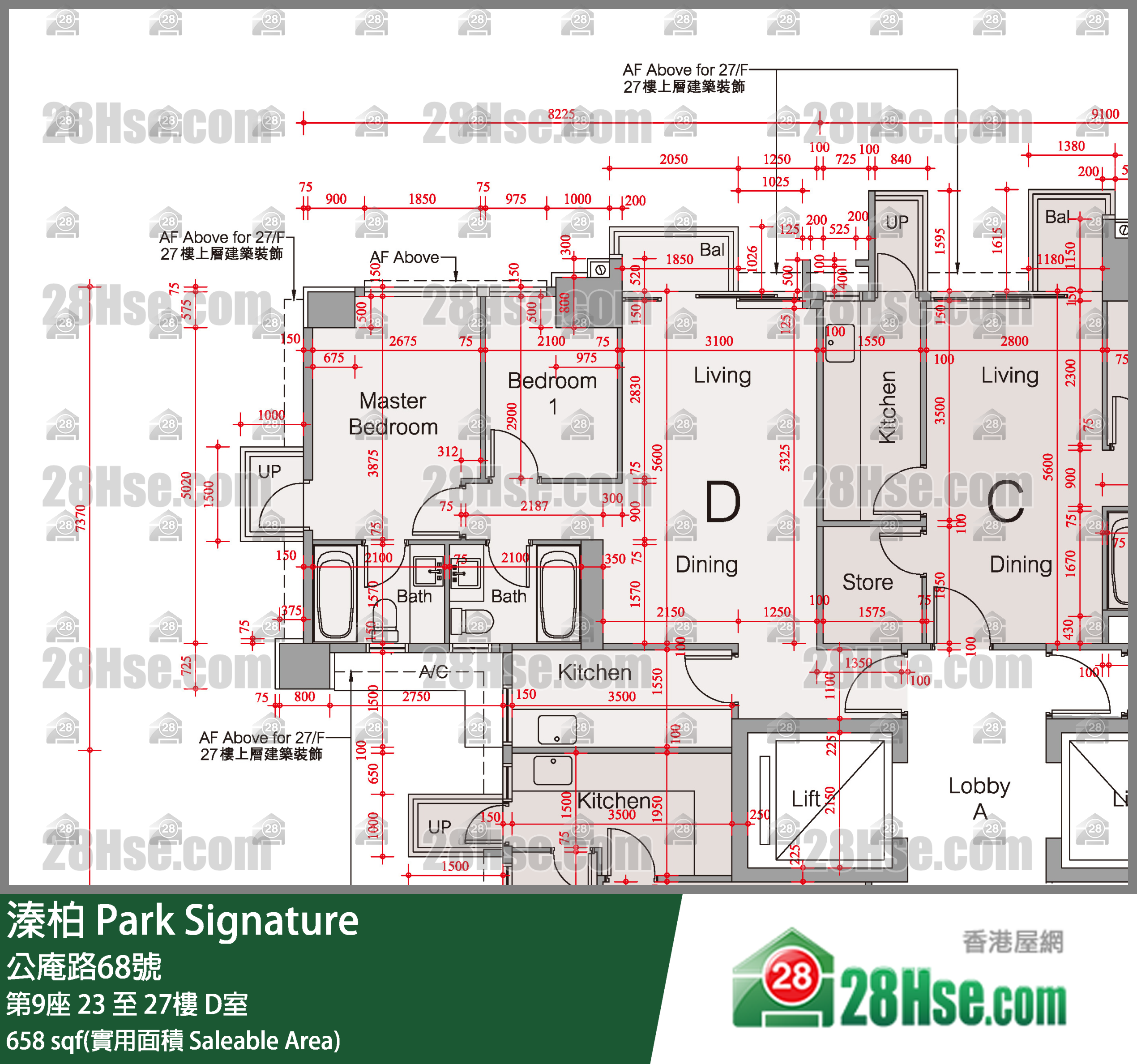 溱柏 第9座25樓 D室 平面圖