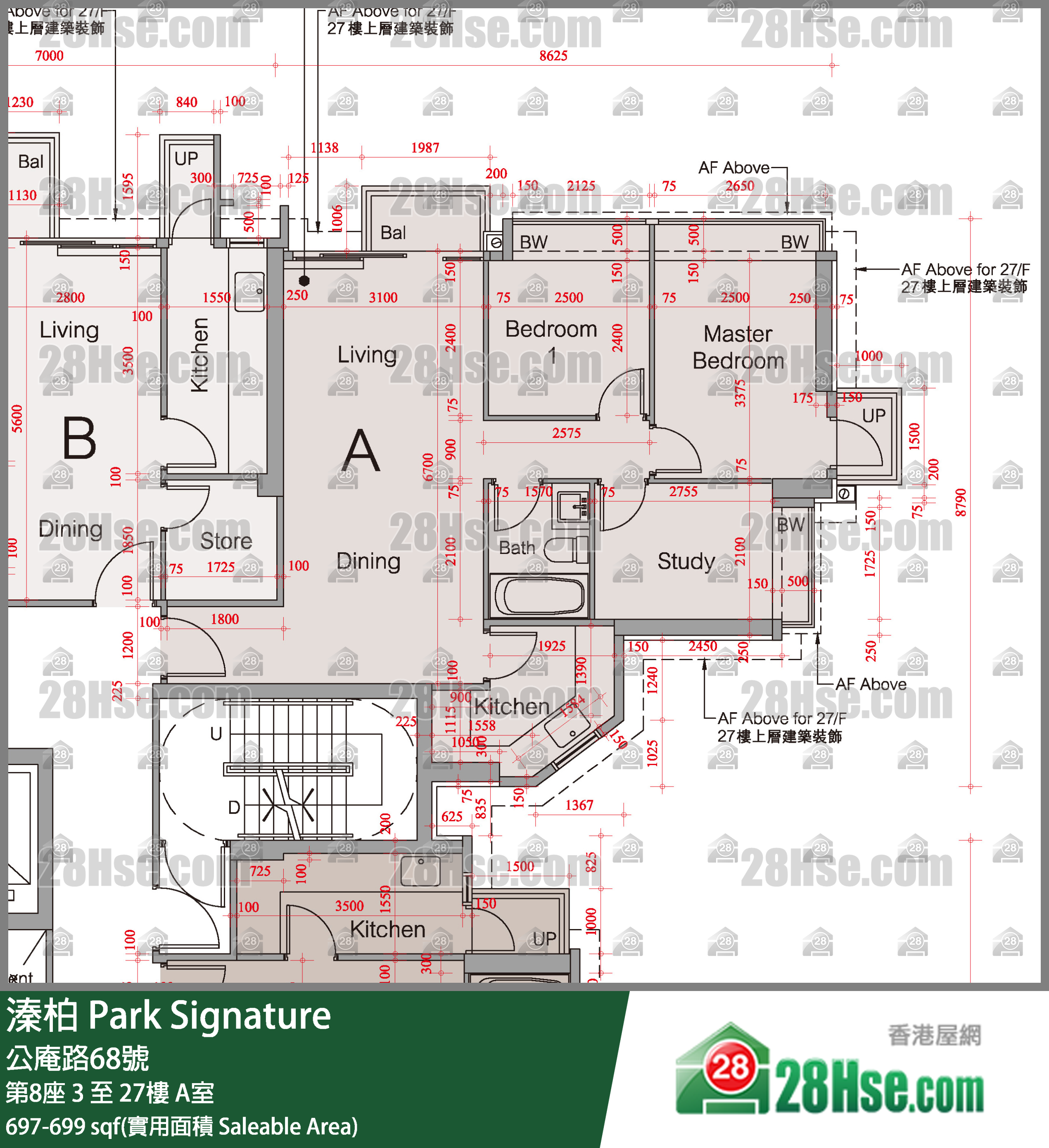溱柏 第8座21樓 A室 平面圖