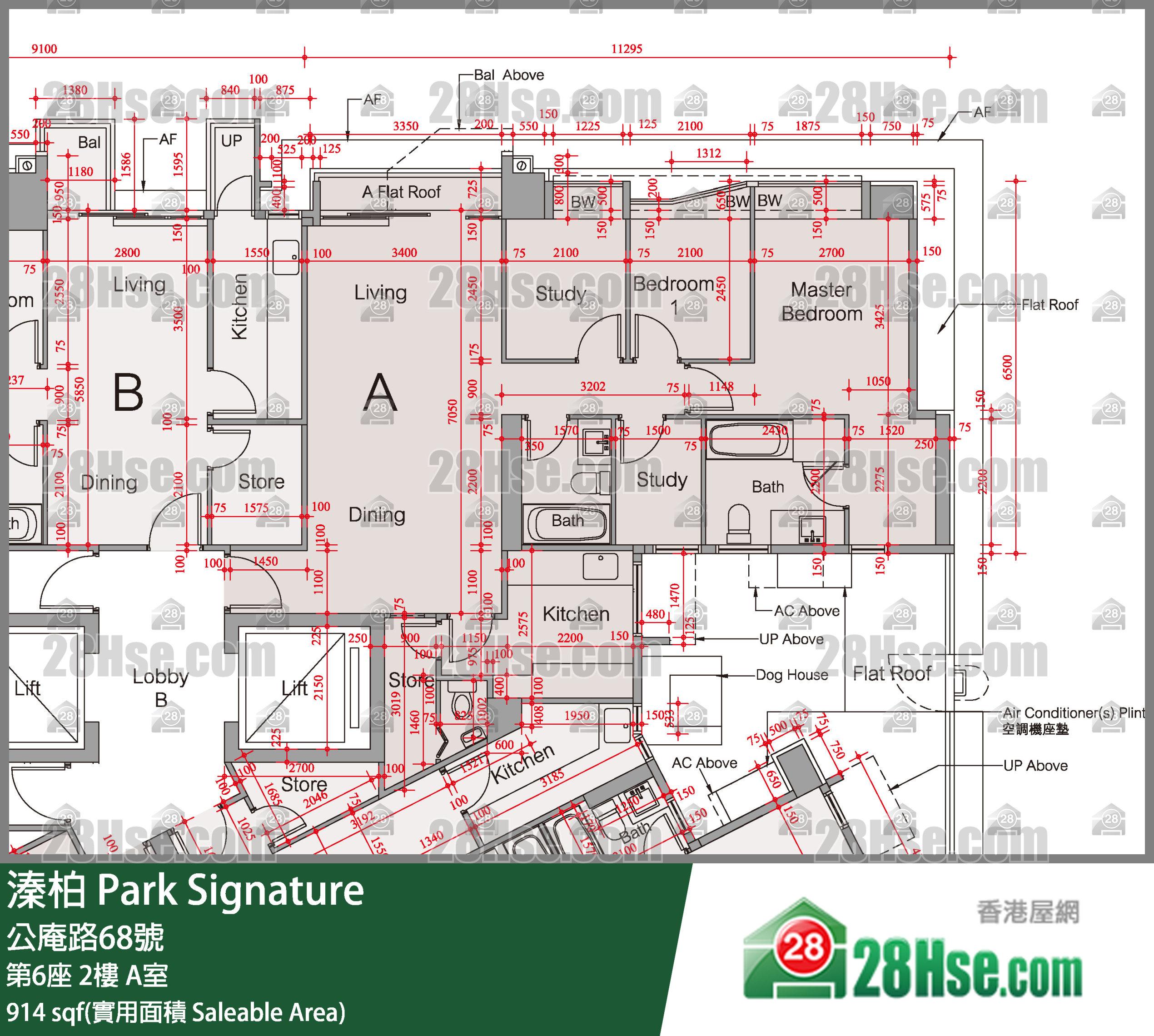 溱柏 第6座2樓 A室 平面圖