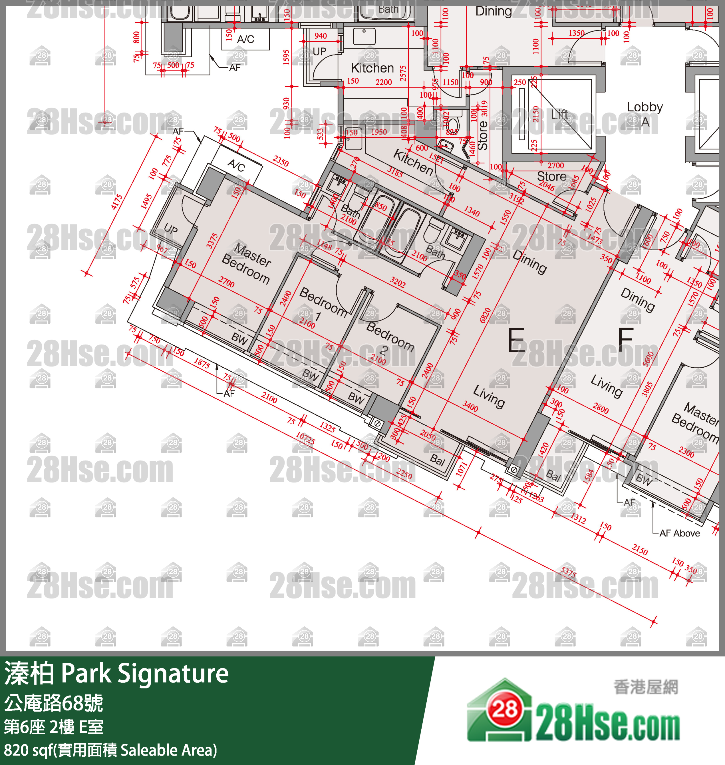 溱柏 第6座2樓 E室 平面圖