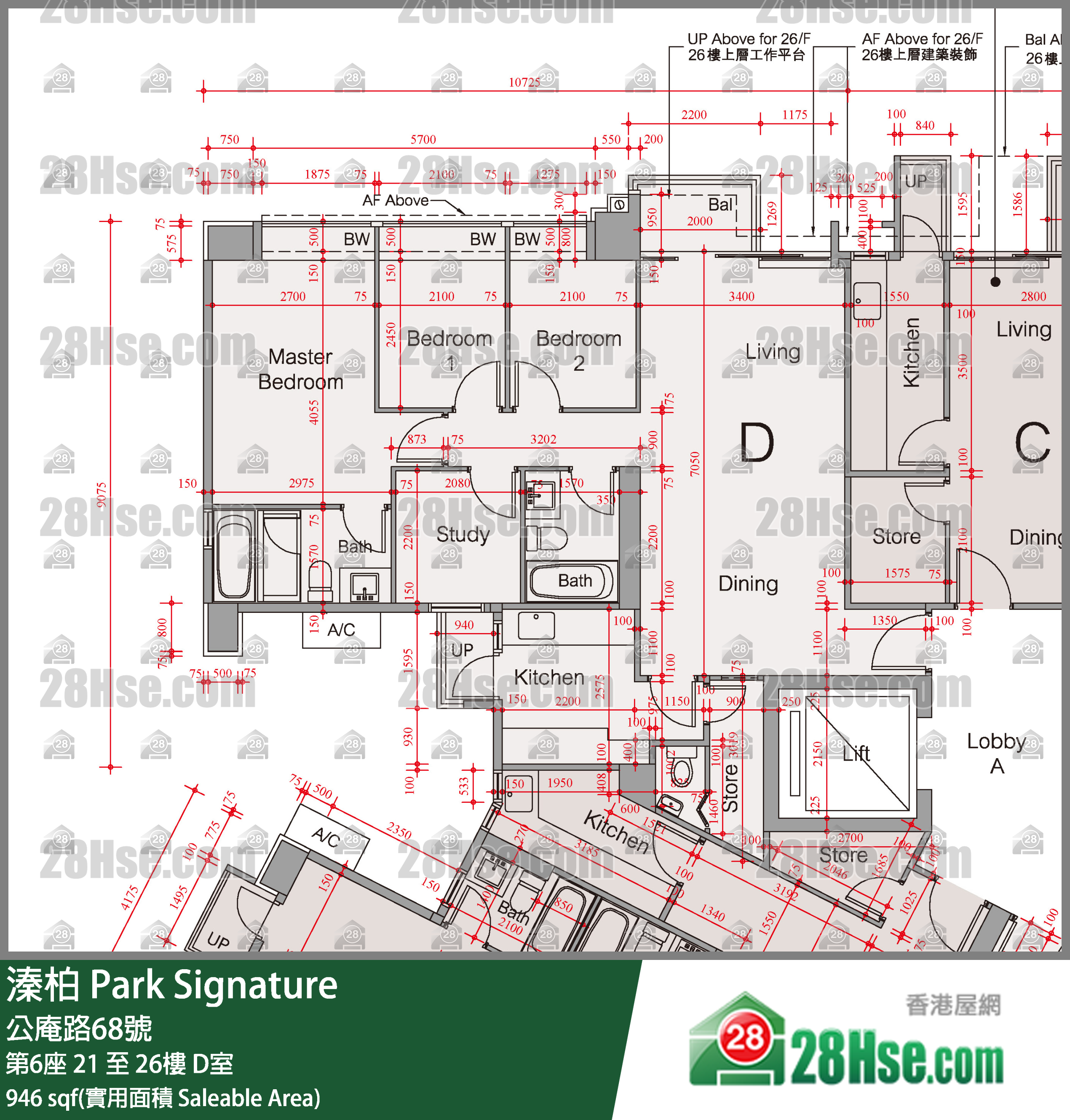 溱柏 第6座25樓 D室 平面圖