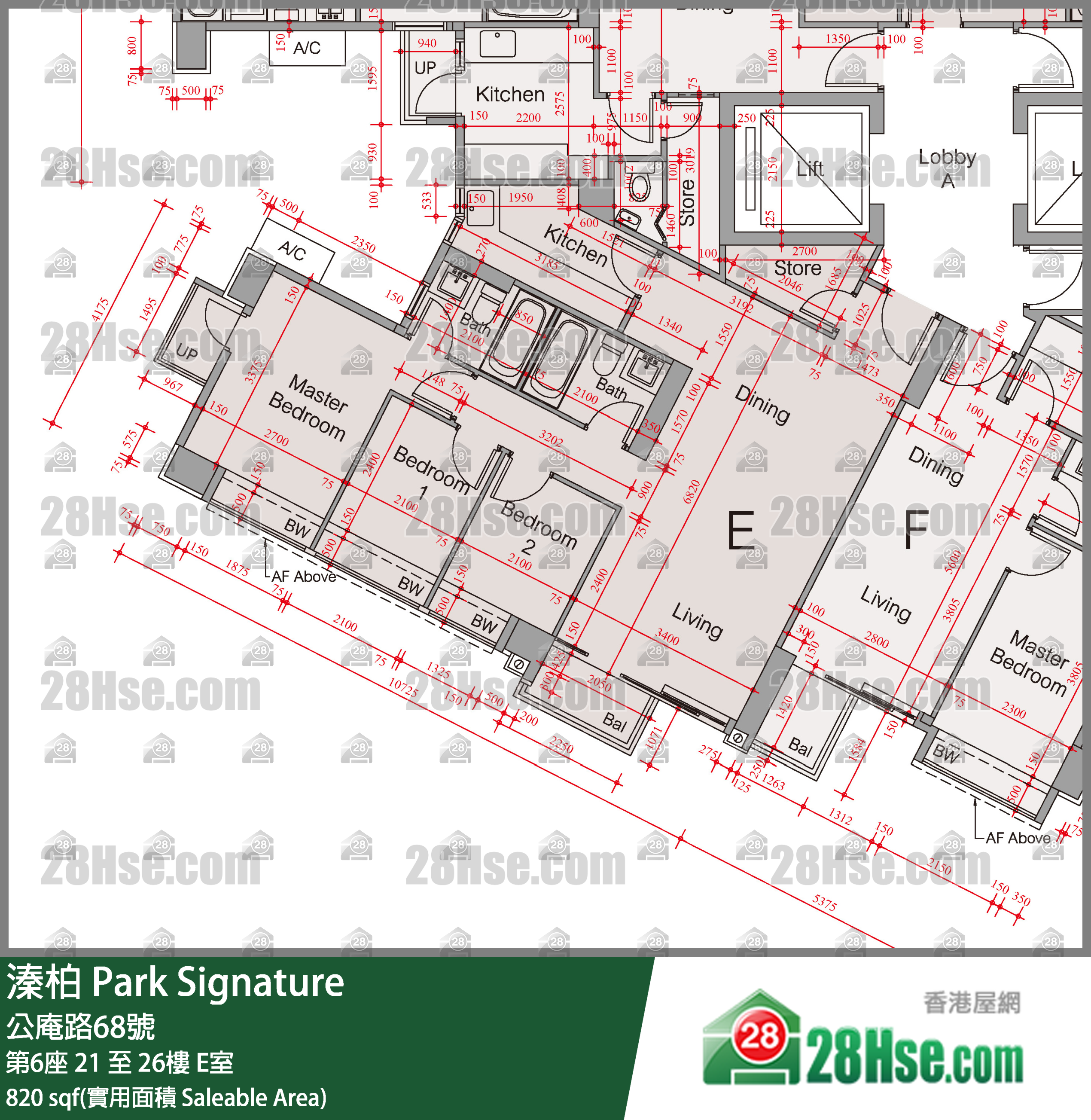 溱柏 第6座 26樓 E室 平面圖