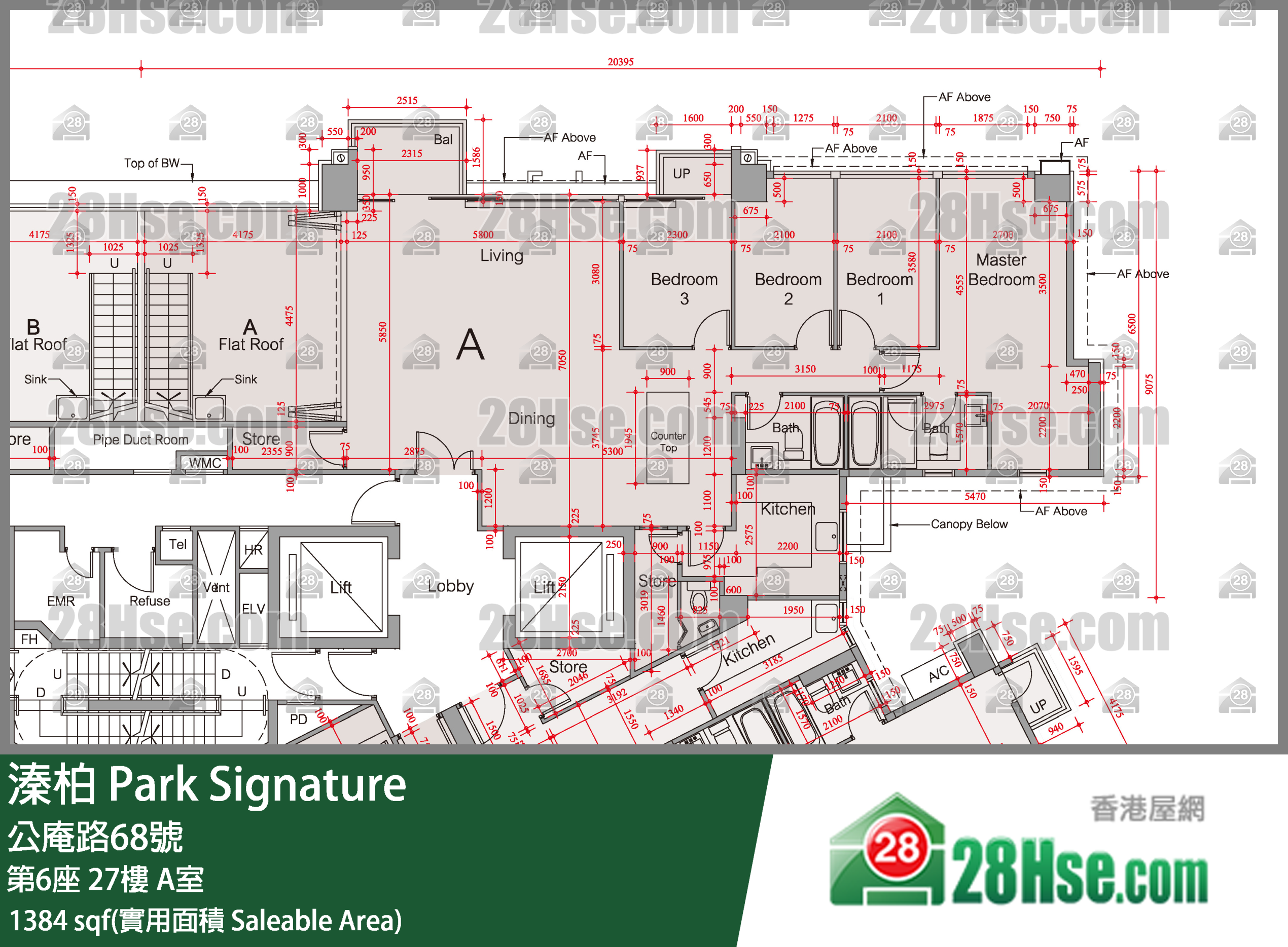 溱柏 第6座27樓 A室 平面圖