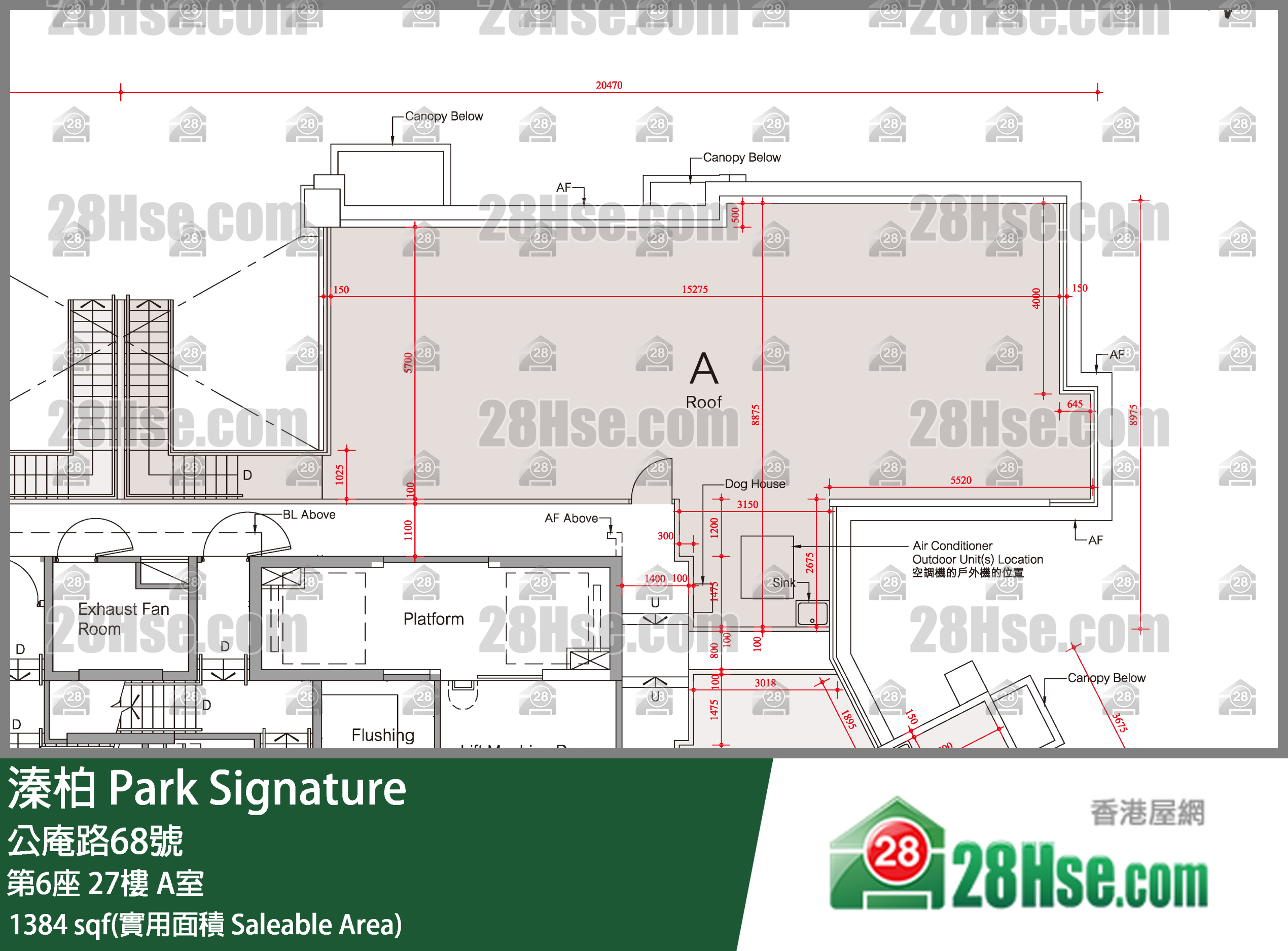 溱柏 第6座27樓 A室 平面圖