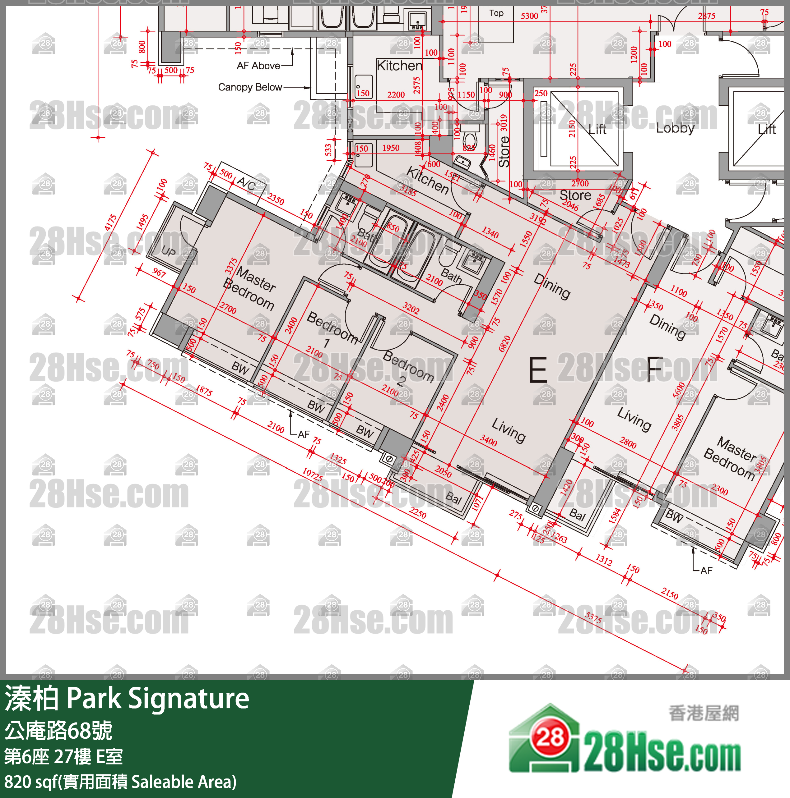 溱柏 第6座27樓 E室 平面圖