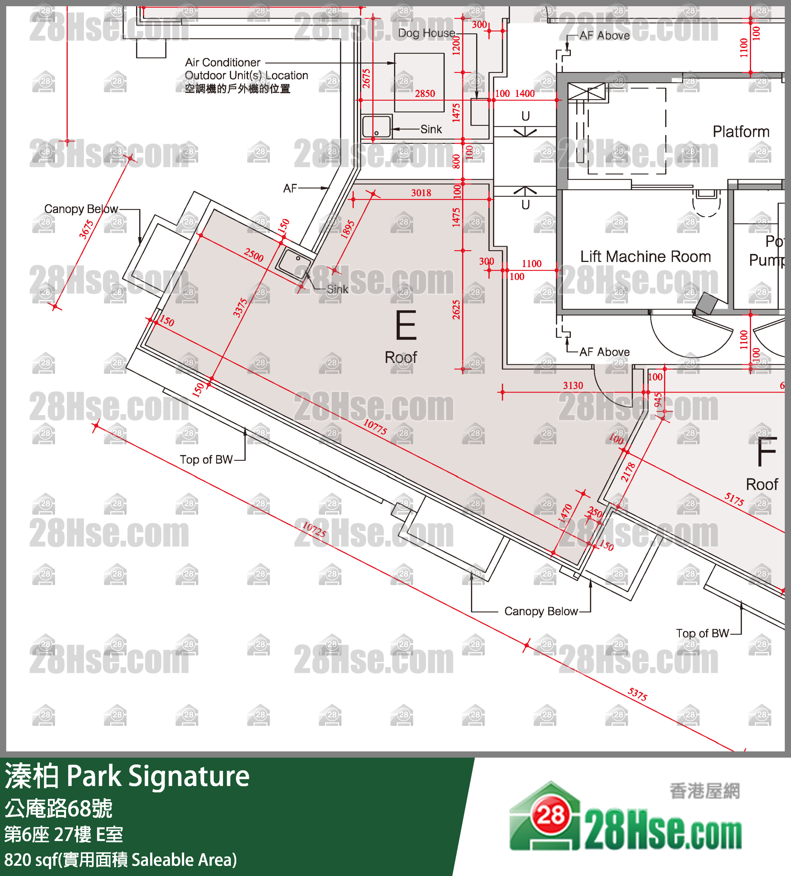 溱柏 第6座27樓 E室 平面圖