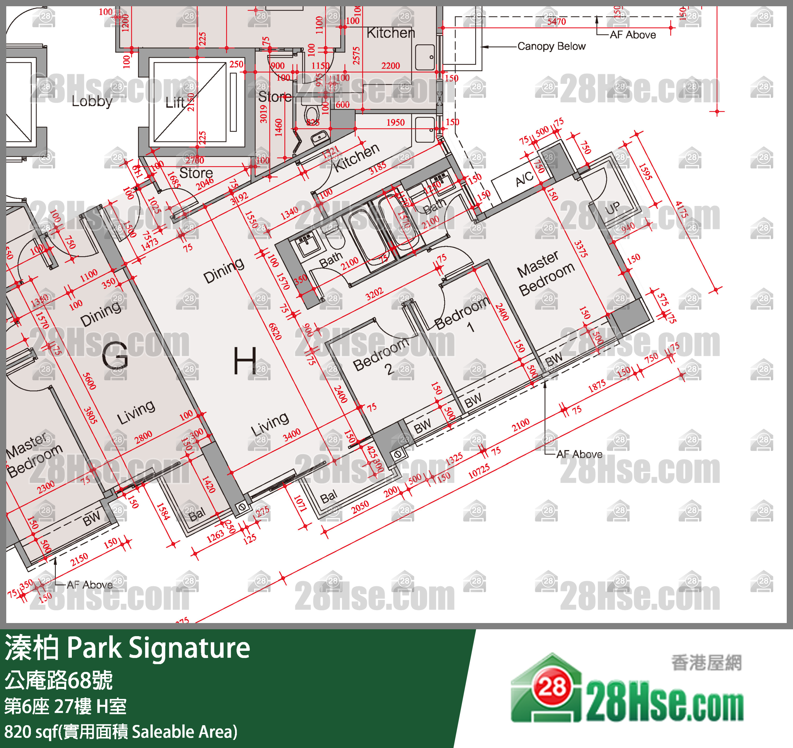 溱柏 第6座27樓 H室 平面圖