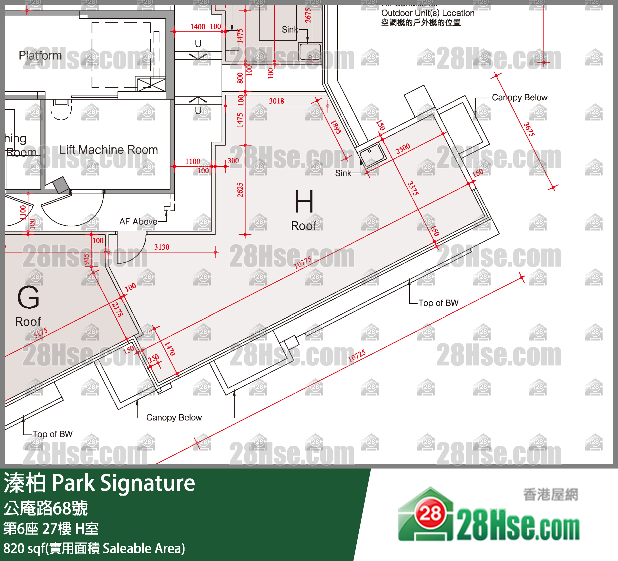 溱柏 第6座27樓 H室 平面圖
