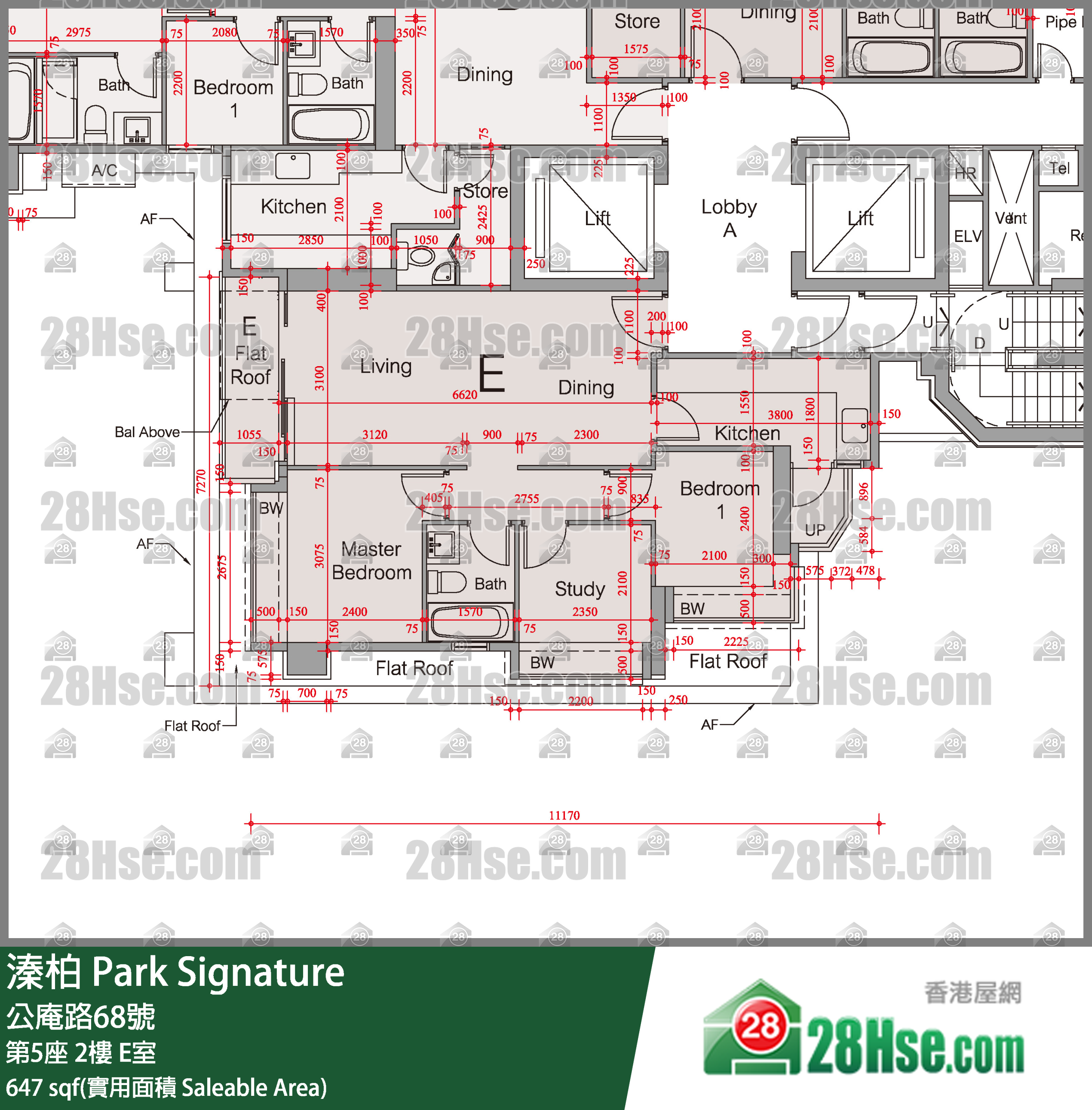 溱柏 第5座2樓 E室 平面圖