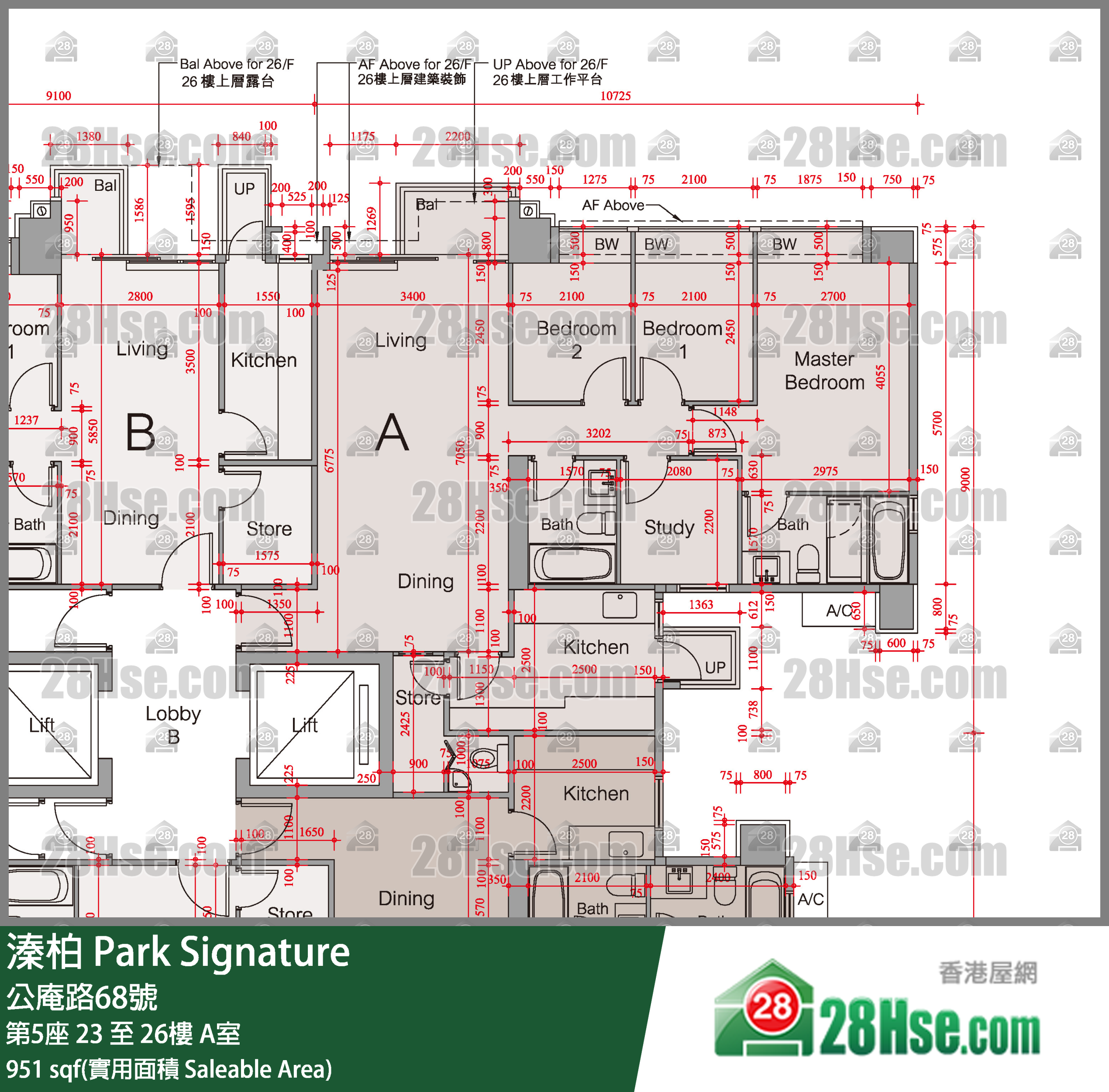 溱柏 第5座23樓 A室 平面圖